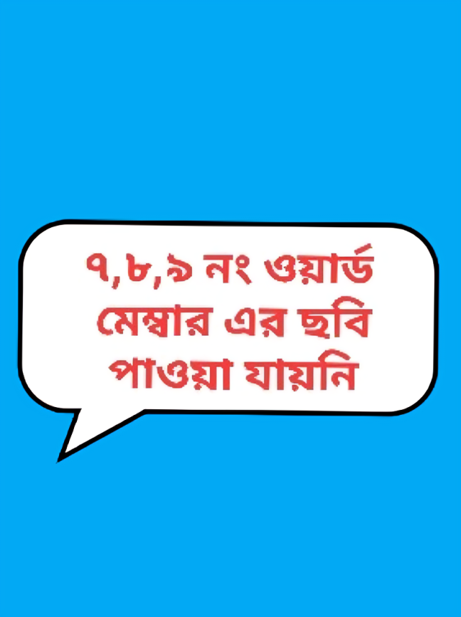 পারভীন আক্তার